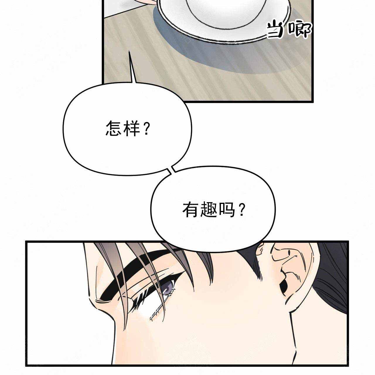 《梦一样的谎言》漫画最新章节第27话免费下拉式在线观看章节第【52】张图片