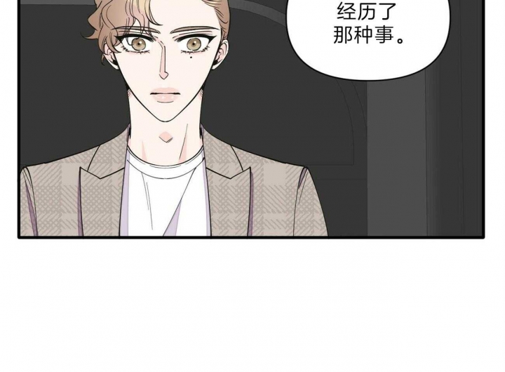 《梦一样的谎言》漫画最新章节第143话免费下拉式在线观看章节第【28】张图片