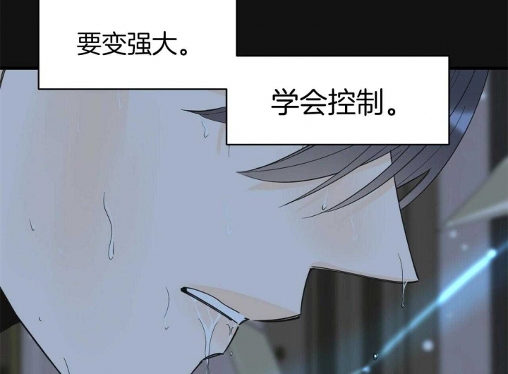 《梦一样的谎言》漫画最新章节第131话免费下拉式在线观看章节第【21】张图片