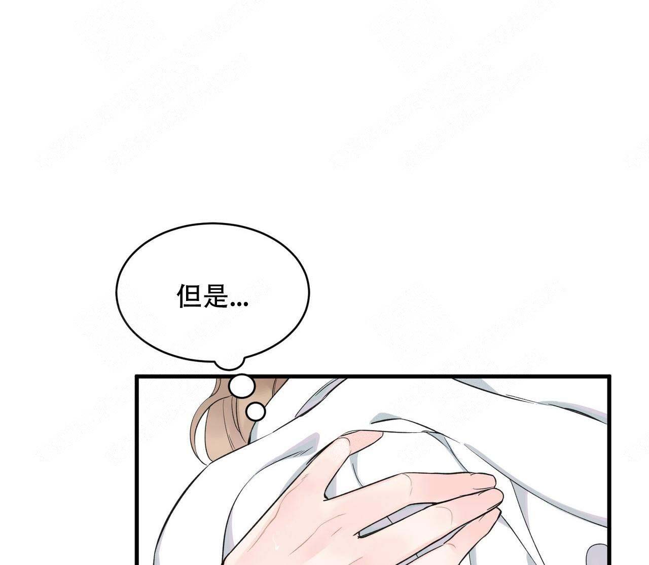 《梦一样的谎言》漫画最新章节第4话免费下拉式在线观看章节第【1】张图片