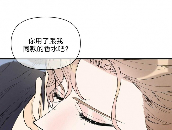 《梦一样的谎言》漫画最新章节第144话免费下拉式在线观看章节第【15】张图片