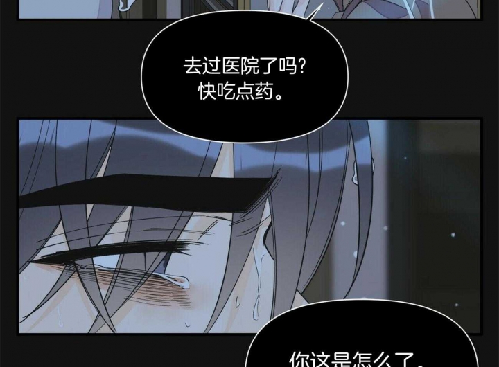 《梦一样的谎言》漫画最新章节第131话免费下拉式在线观看章节第【26】张图片