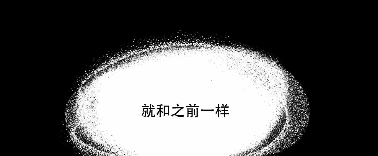 《梦一样的谎言》漫画最新章节第24话免费下拉式在线观看章节第【32】张图片