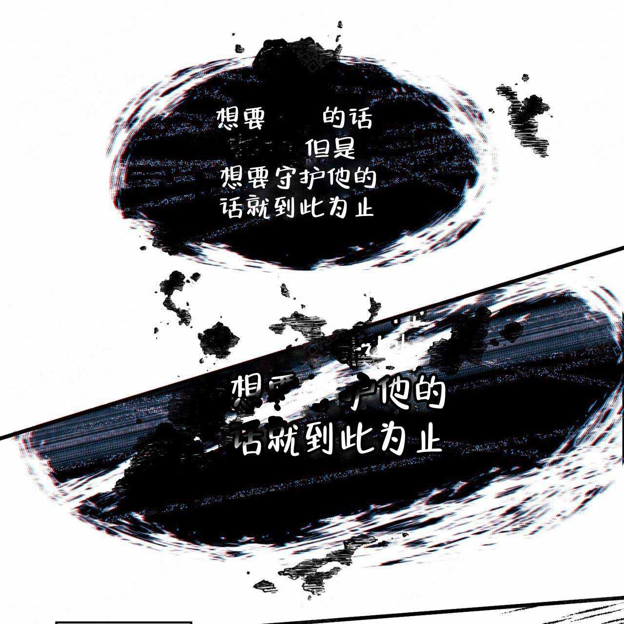 《梦一样的谎言》漫画最新章节第40话免费下拉式在线观看章节第【27】张图片