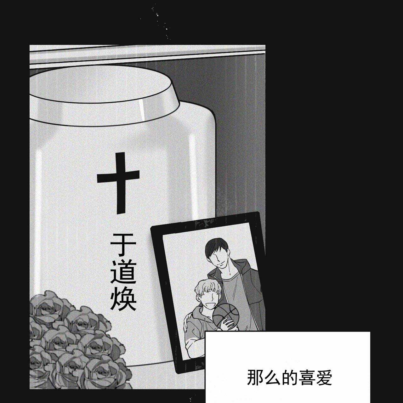 《梦一样的谎言》漫画最新章节第36话免费下拉式在线观看章节第【9】张图片