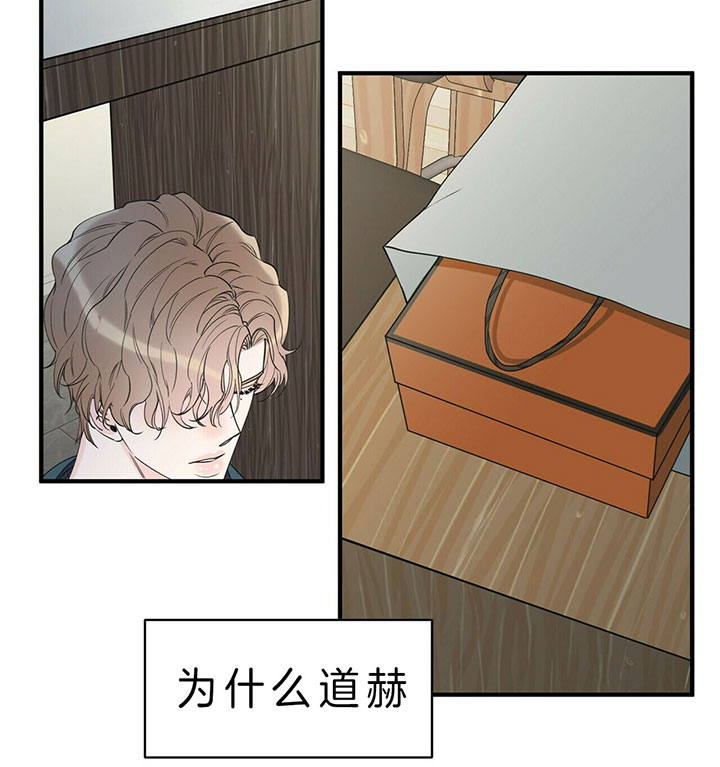 《梦一样的谎言》漫画最新章节第94话免费下拉式在线观看章节第【23】张图片