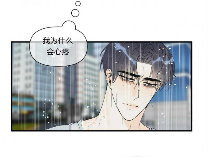 《梦一样的谎言》漫画最新章节第125话免费下拉式在线观看章节第【13】张图片