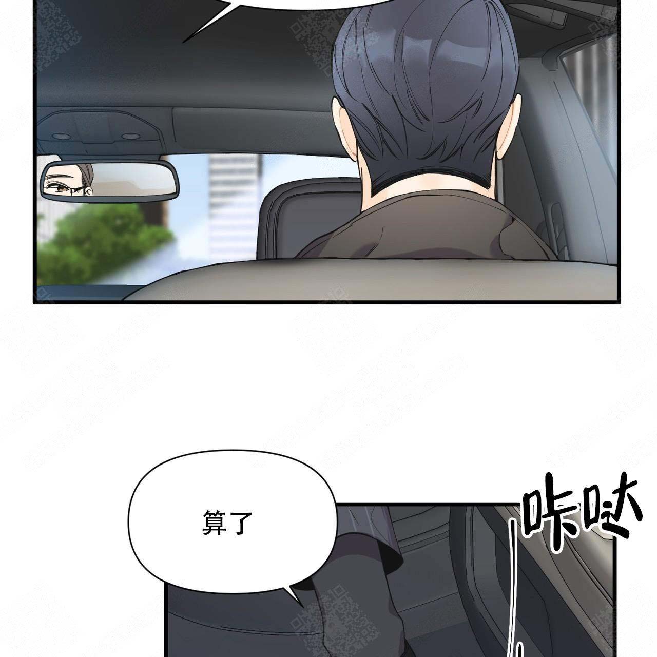 《梦一样的谎言》漫画最新章节第8话免费下拉式在线观看章节第【24】张图片