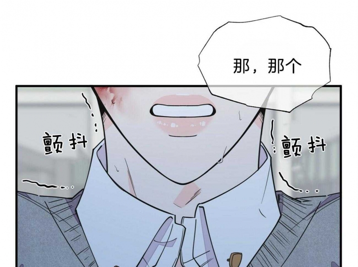 《梦一样的谎言》漫画最新章节第134话免费下拉式在线观看章节第【37】张图片