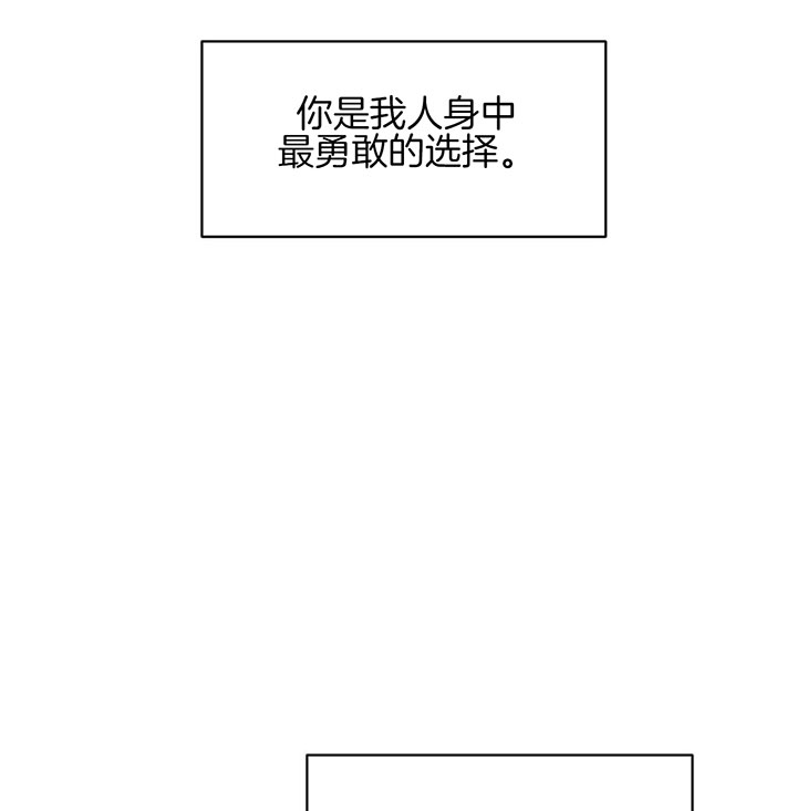 《梦一样的谎言》漫画最新章节第117话免费下拉式在线观看章节第【9】张图片