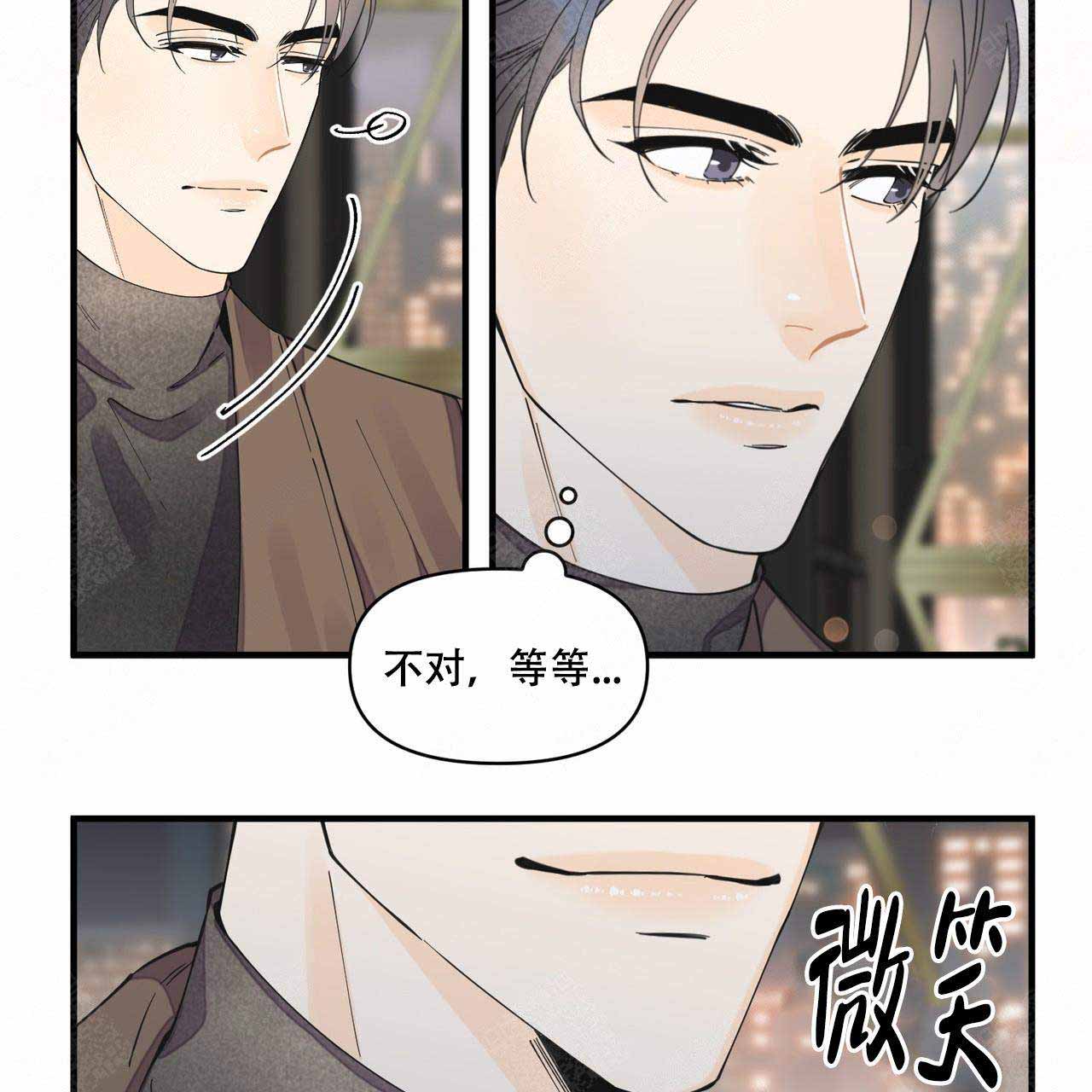 《梦一样的谎言》漫画最新章节第24话免费下拉式在线观看章节第【13】张图片