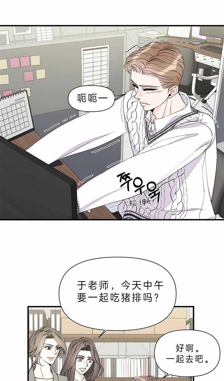 《梦一样的谎言》漫画最新章节第120话免费下拉式在线观看章节第【17】张图片