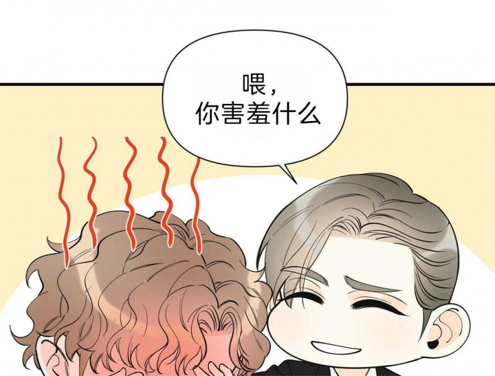 《梦一样的谎言》漫画最新章节第138话免费下拉式在线观看章节第【35】张图片