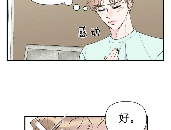 《梦一样的谎言》漫画最新章节第147话免费下拉式在线观看章节第【35】张图片