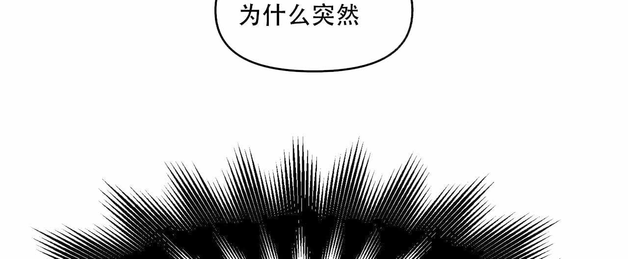 《梦一样的谎言》漫画最新章节第24话免费下拉式在线观看章节第【52】张图片