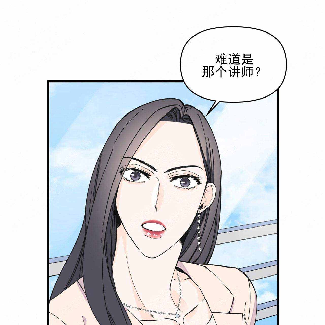 《梦一样的谎言》漫画最新章节第28话免费下拉式在线观看章节第【25】张图片