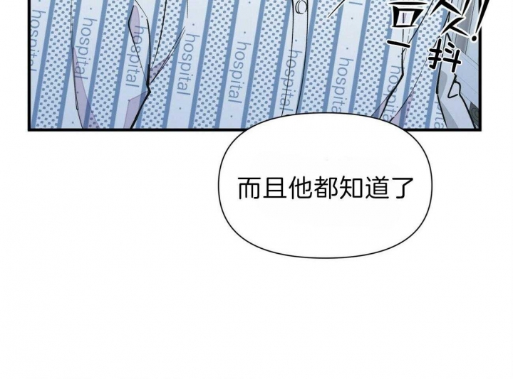 《梦一样的谎言》漫画最新章节第140话免费下拉式在线观看章节第【10】张图片