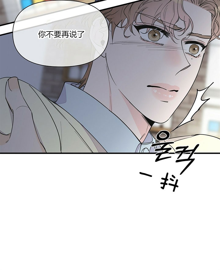 《梦一样的谎言》漫画最新章节第112话免费下拉式在线观看章节第【25】张图片