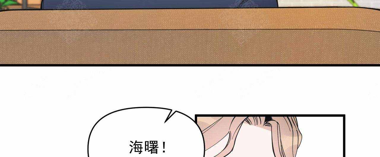 《梦一样的谎言》漫画最新章节第28话免费下拉式在线观看章节第【42】张图片