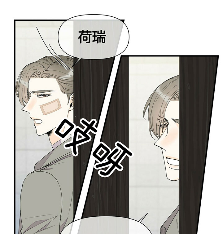 《梦一样的谎言》漫画最新章节第102话免费下拉式在线观看章节第【19】张图片