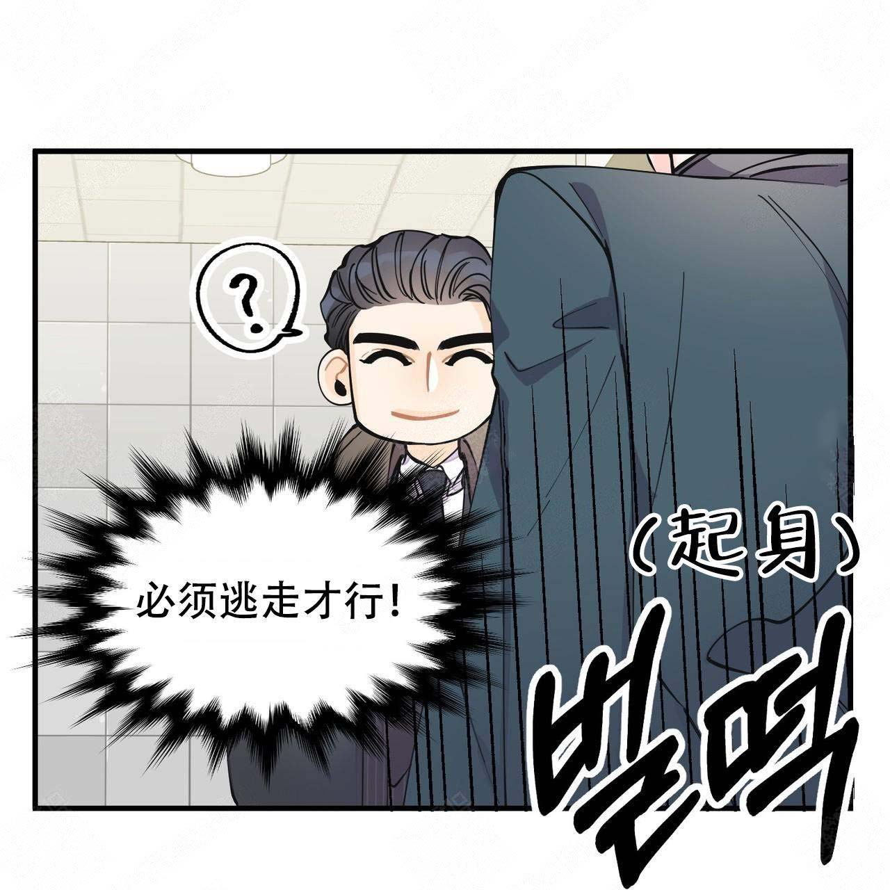 《梦一样的谎言》漫画最新章节第9话免费下拉式在线观看章节第【22】张图片