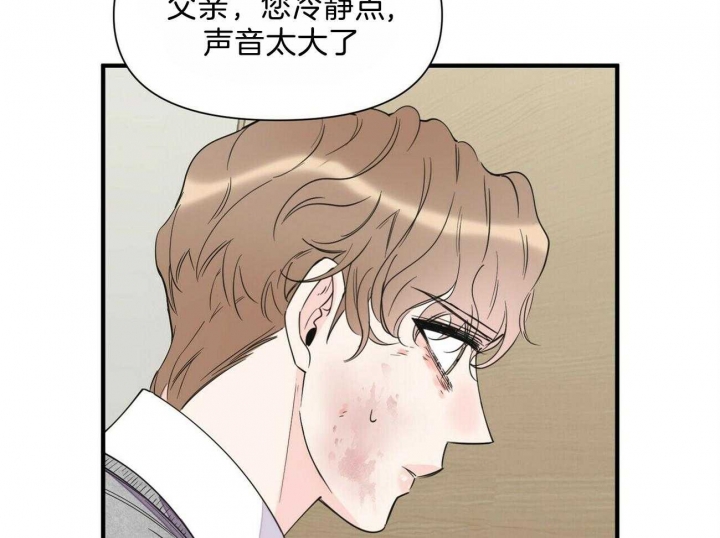 《梦一样的谎言》漫画最新章节第134话免费下拉式在线观看章节第【28】张图片