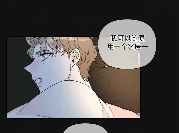 《梦一样的谎言》漫画最新章节第147话免费下拉式在线观看章节第【7】张图片