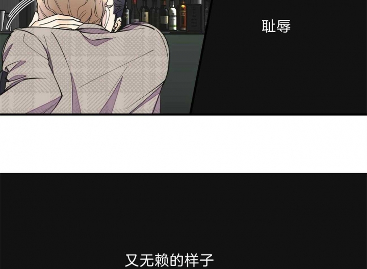 《梦一样的谎言》漫画最新章节第144话免费下拉式在线观看章节第【24】张图片