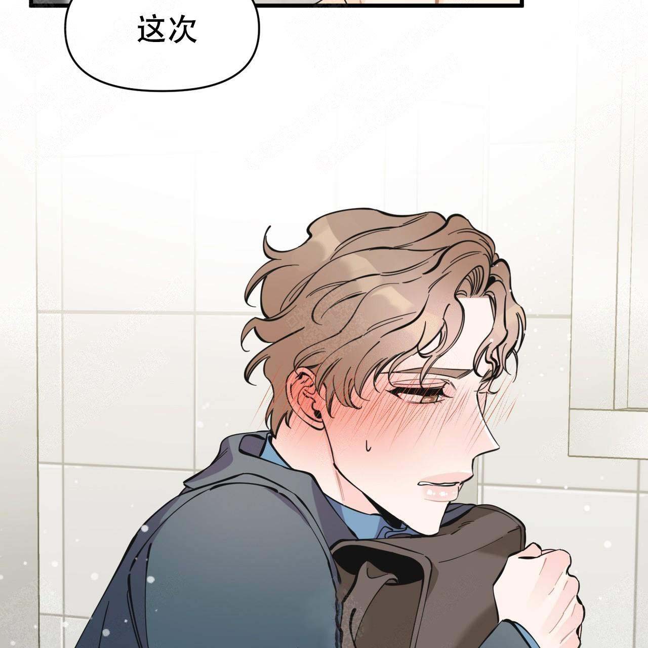 《梦一样的谎言》漫画最新章节第10话免费下拉式在线观看章节第【41】张图片