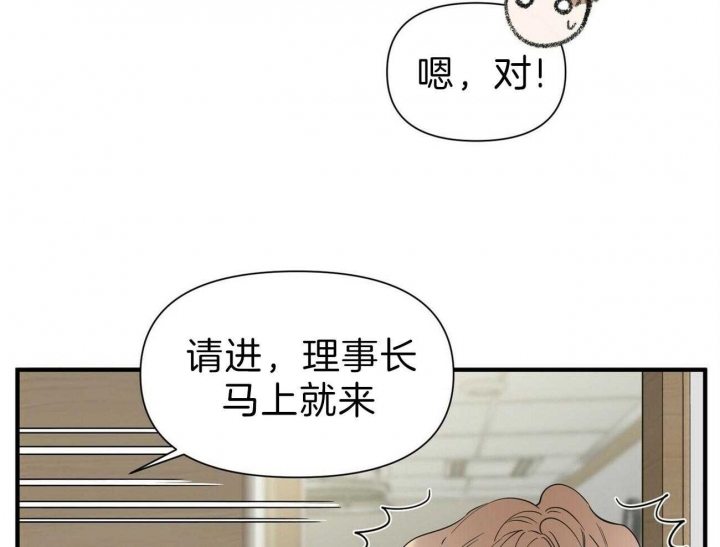 《梦一样的谎言》漫画最新章节第127话免费下拉式在线观看章节第【32】张图片