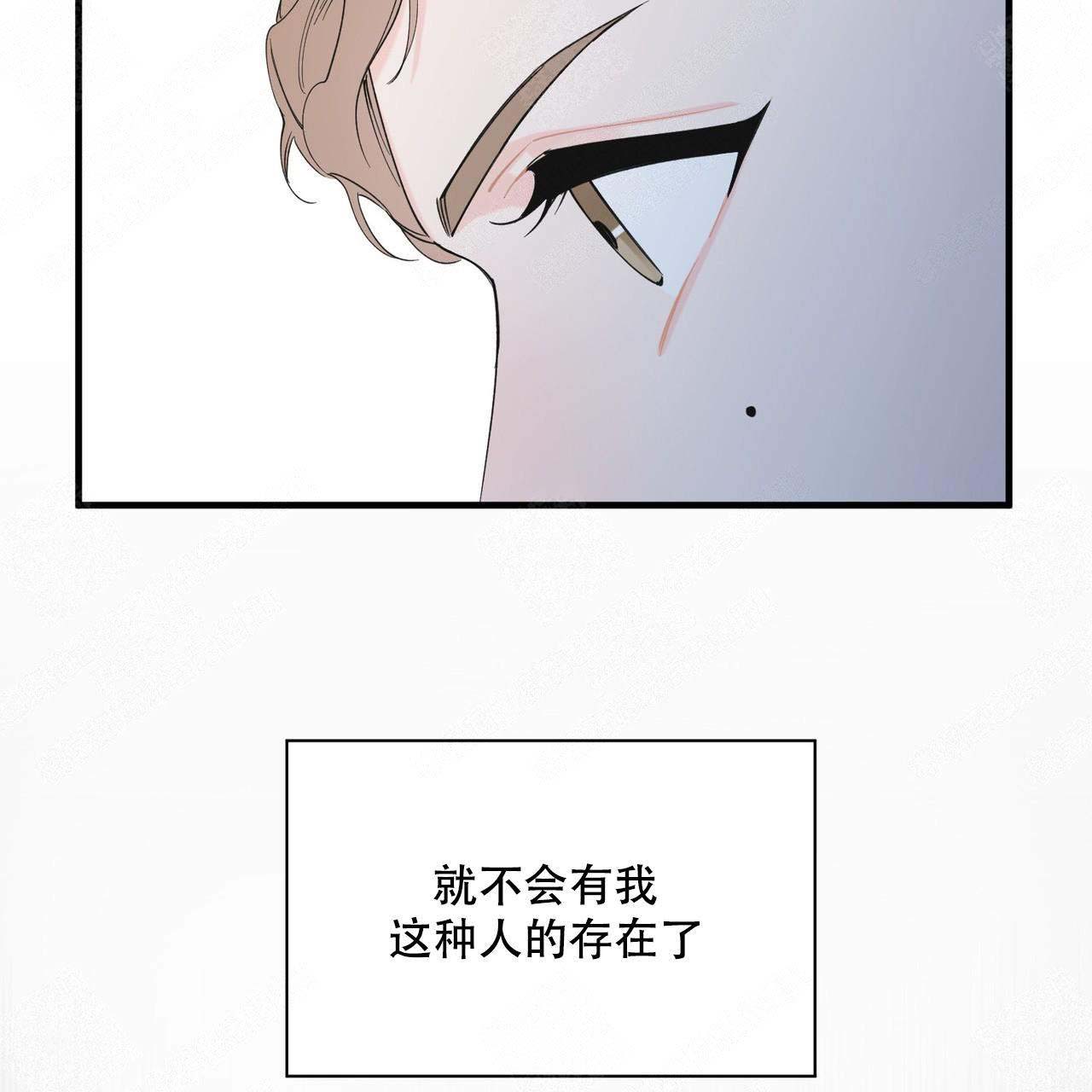 《梦一样的谎言》漫画最新章节第2话免费下拉式在线观看章节第【26】张图片