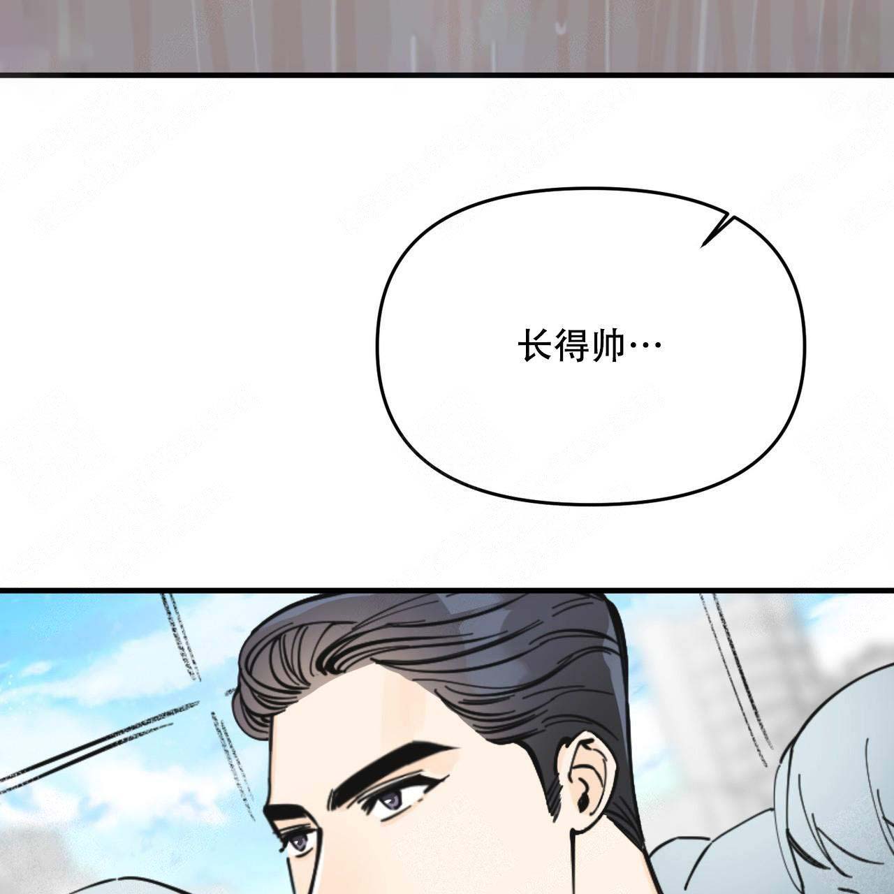 《梦一样的谎言》漫画最新章节第15话免费下拉式在线观看章节第【7】张图片