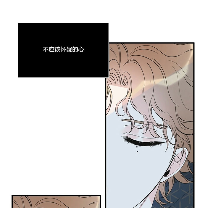 《梦一样的谎言》漫画最新章节第108话免费下拉式在线观看章节第【11】张图片