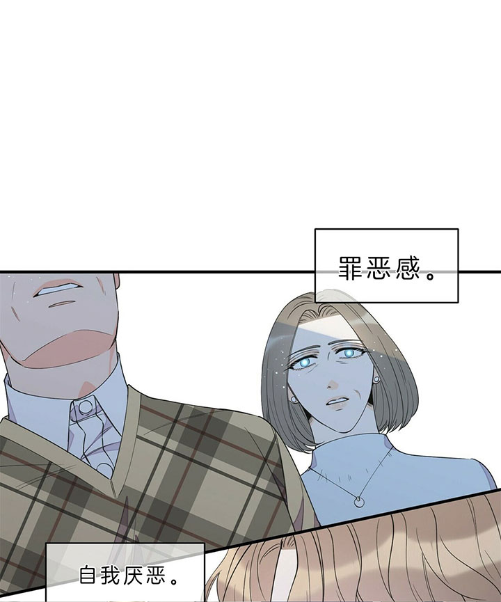 《梦一样的谎言》漫画最新章节第94话免费下拉式在线观看章节第【13】张图片