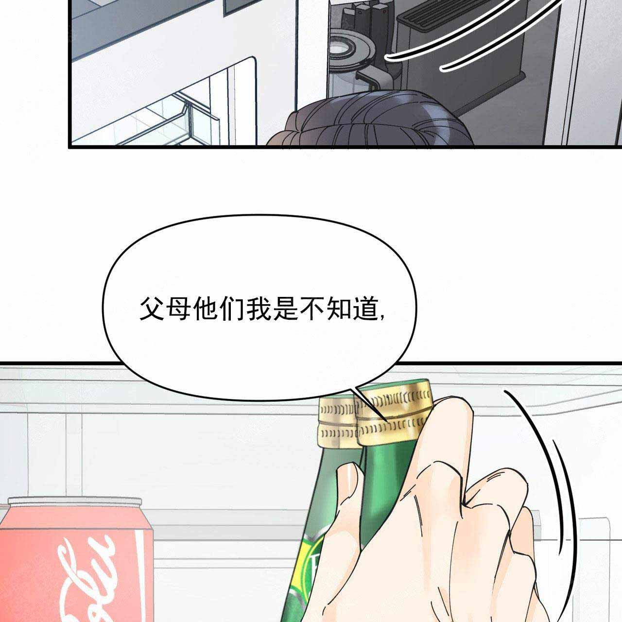 《梦一样的谎言》漫画最新章节第39话免费下拉式在线观看章节第【28】张图片