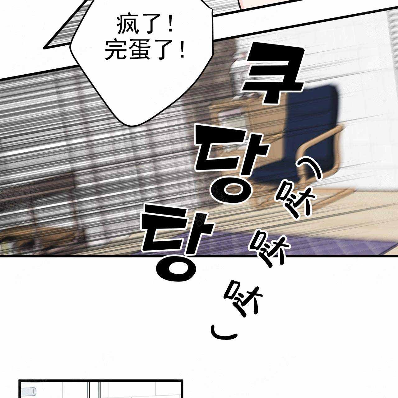 《梦一样的谎言》漫画最新章节第34话免费下拉式在线观看章节第【15】张图片