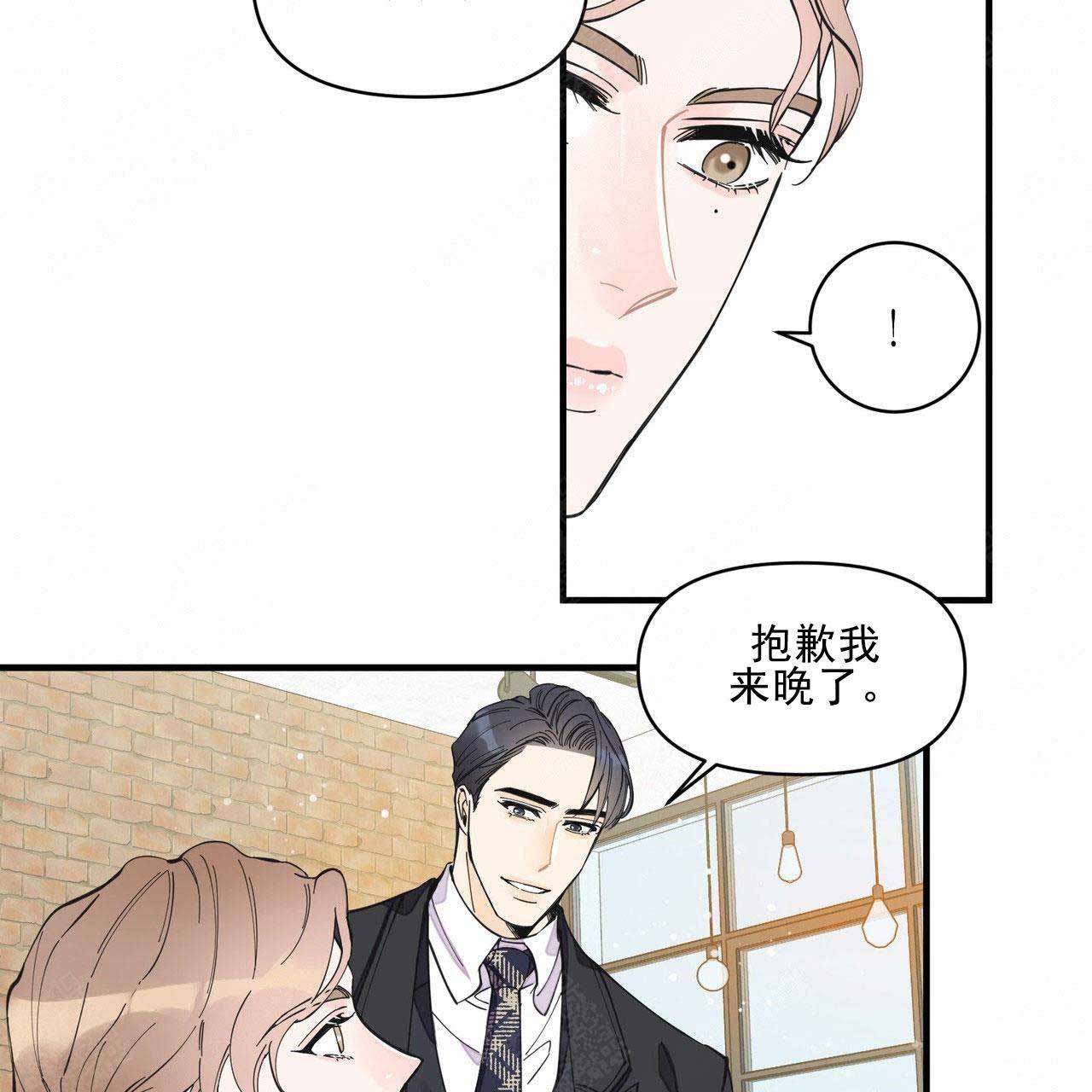 《梦一样的谎言》漫画最新章节第28话免费下拉式在线观看章节第【43】张图片