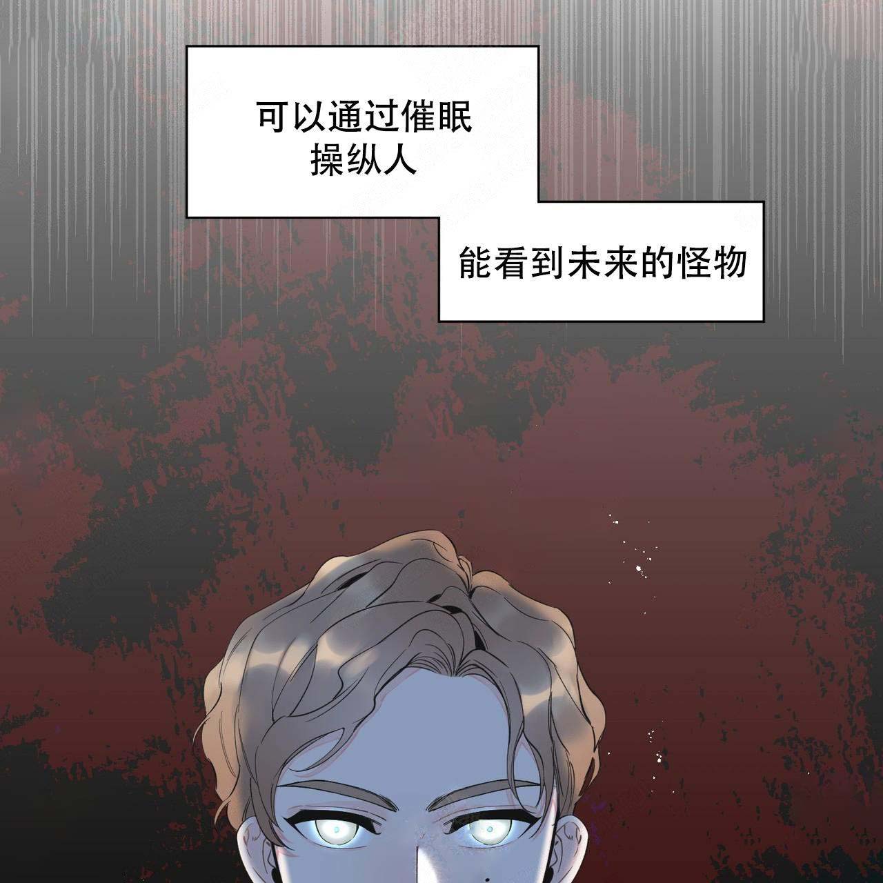 《梦一样的谎言》漫画最新章节第2话免费下拉式在线观看章节第【28】张图片