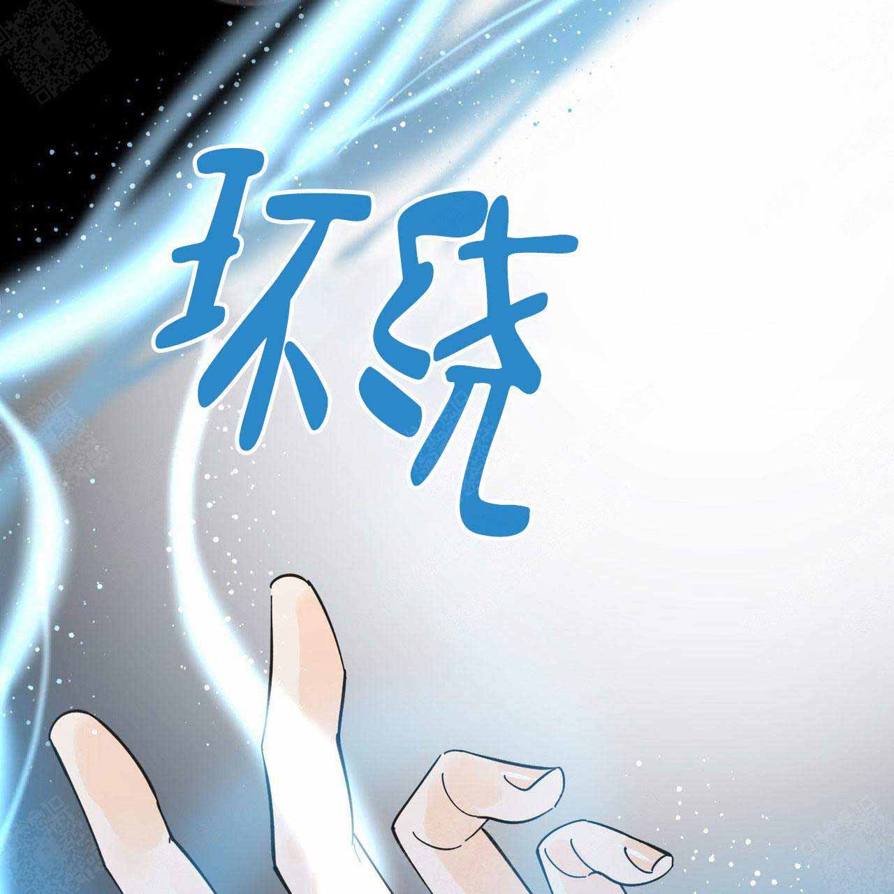 《梦一样的谎言》漫画最新章节第40话免费下拉式在线观看章节第【51】张图片