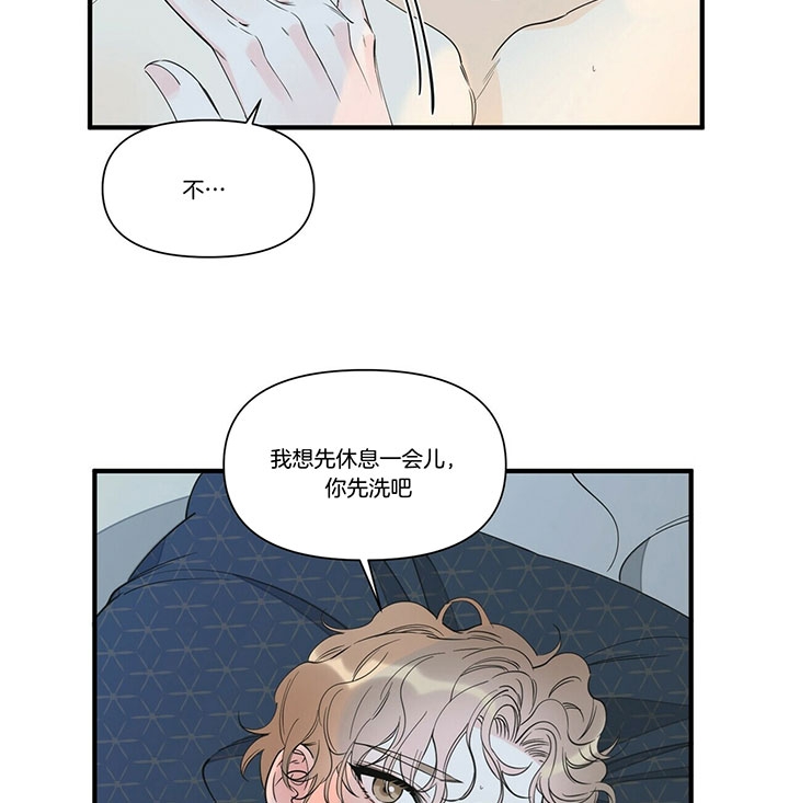 《梦一样的谎言》漫画最新章节第108话免费下拉式在线观看章节第【5】张图片