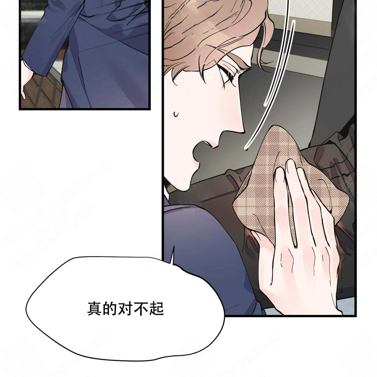 《梦一样的谎言》漫画最新章节第15话免费下拉式在线观看章节第【35】张图片