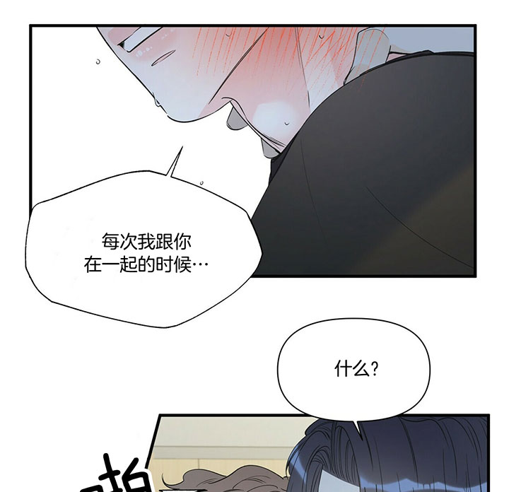 《梦一样的谎言》漫画最新章节第107话免费下拉式在线观看章节第【25】张图片