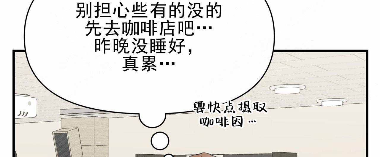 《梦一样的谎言》漫画最新章节第27话免费下拉式在线观看章节第【42】张图片