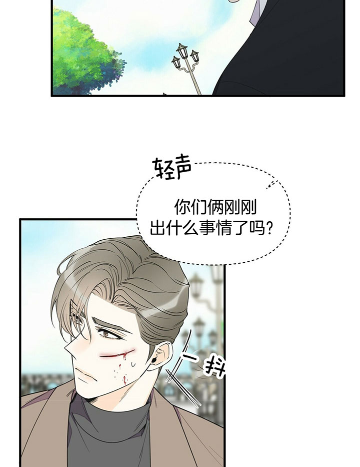 《梦一样的谎言》漫画最新章节第98话免费下拉式在线观看章节第【13】张图片