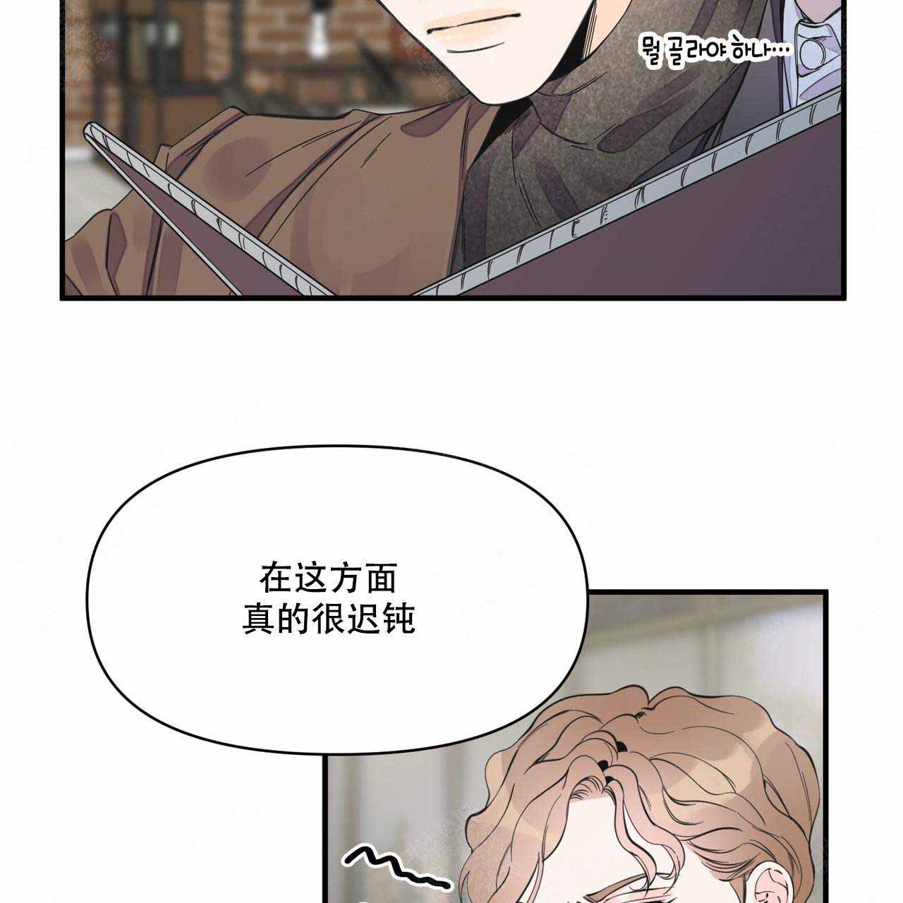 《梦一样的谎言》漫画最新章节第22话免费下拉式在线观看章节第【26】张图片