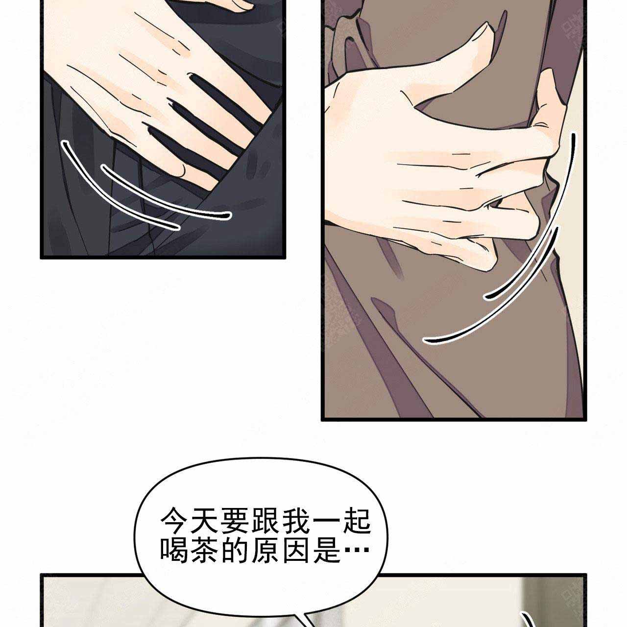 《梦一样的谎言》漫画最新章节第27话免费下拉式在线观看章节第【19】张图片