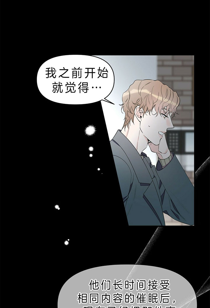 《梦一样的谎言》漫画最新章节第92话免费下拉式在线观看章节第【4】张图片