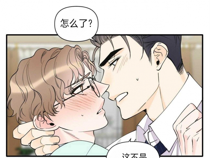 《梦一样的谎言》漫画最新章节第148话免费下拉式在线观看章节第【22】张图片