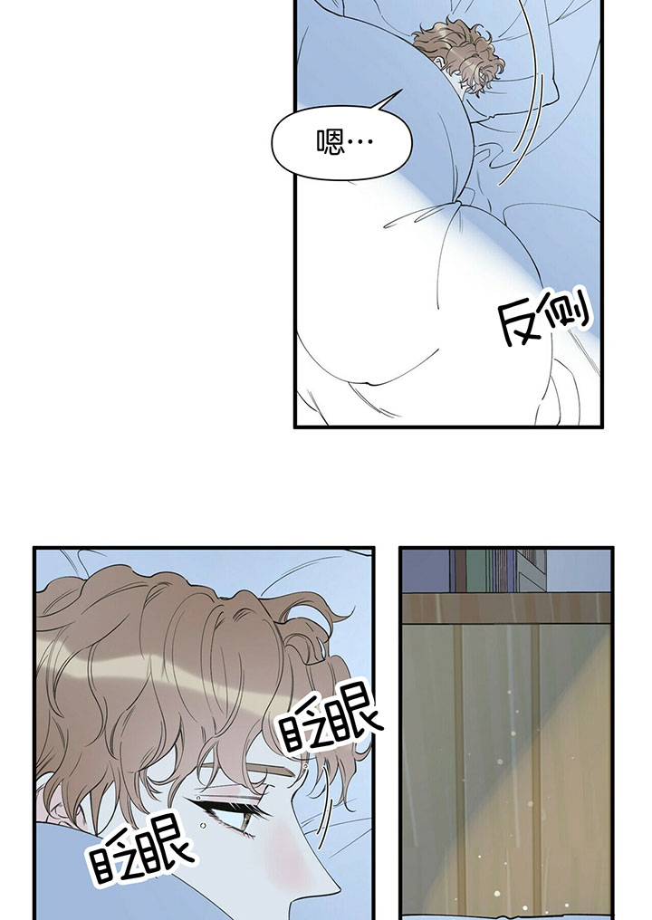 《梦一样的谎言》漫画最新章节第100话免费下拉式在线观看章节第【6】张图片