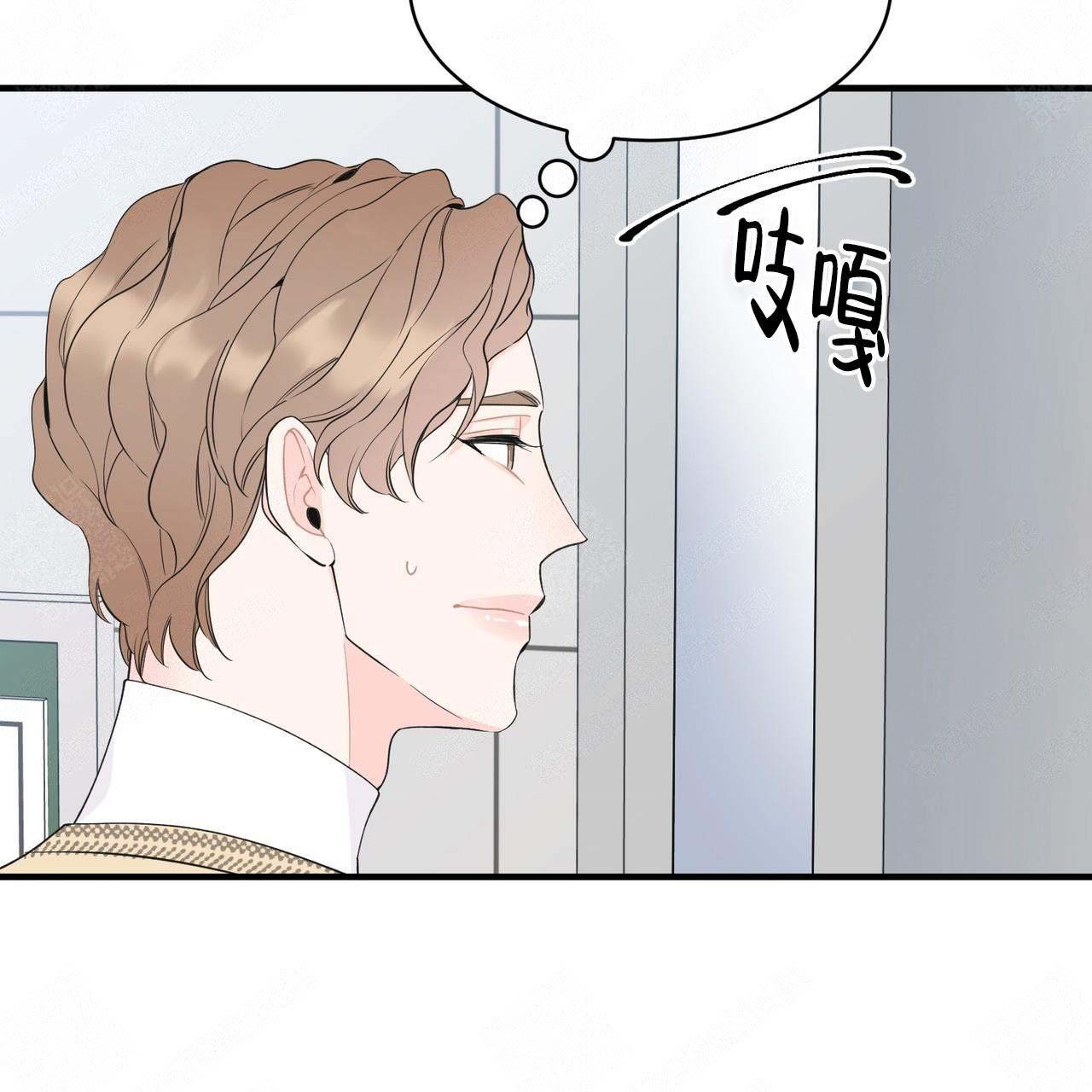 《梦一样的谎言》漫画最新章节第4话免费下拉式在线观看章节第【23】张图片